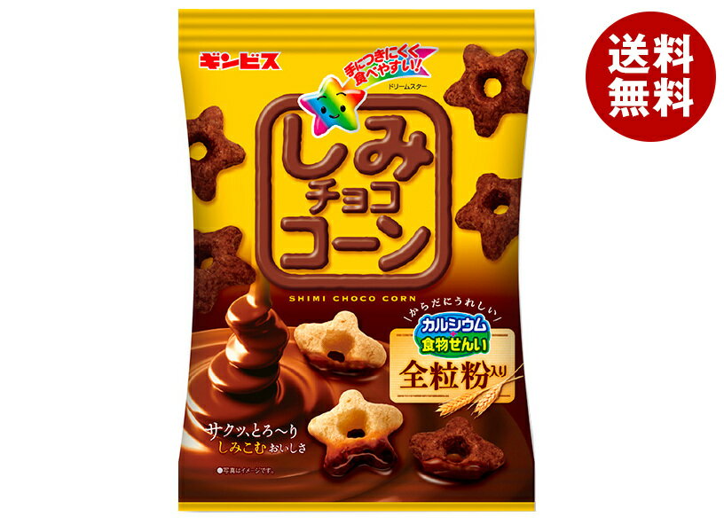 ����ӥ� ���ߥ��祳������ ��γʴ 60g��12������ ����̵�� ���ۻ� ���ʥå��ۻ� ���祳�졼��