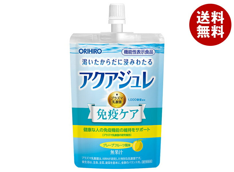 [ポイント5倍！5/9(土)20時〜全品対象エントリー&購入]オリヒロ アクアジュレ プラズマ乳酸菌 グレープフルーツ風味 130gパウチ×48本入×(2ケース)｜ 送料無料 ゼリー ゼリー飲料 こんにゃく プラズマ乳酸菌 免疫ケア