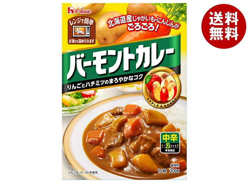 Rakuten - [ポイント5倍！6/20(土)20時〜全品対象エントリー&購入]ハウス食品 バーモントカレー 中辛 200g×30個入｜ 送料無料 カレー 中辛 レトルト食品