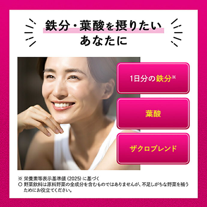 MISONOYA楽天市場店のカゴメ 野菜生活100 Smoothie(スムージー) アサイー&ベリーmix 330ml紙パック×12本入｜ 送料無料 スムージー ミックスジュース 柘榴｜アングル3