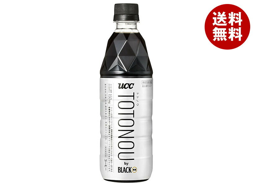 Rakuten - [ポイント5倍！6/26(金)1時59分まで全品対象エントリー&購入]UCC TOTONOU by BLACK無糖 500mlペットボトル×24本入｜ 送料無料 ucc ブラック 無糖 コーヒー 珈琲