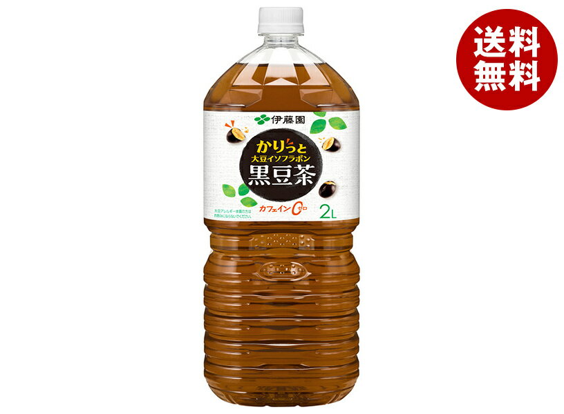 伊藤園 かりっと 大豆イソフラボン 黒豆茶 2Lペットボトル×6本入｜ 送料無料 麦茶 カフェインレス ノンカフェイン お茶