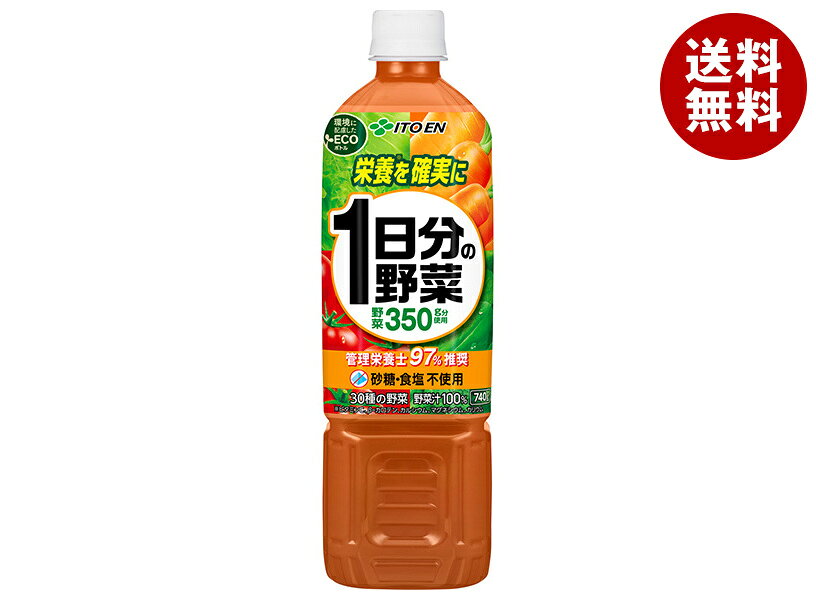 伊藤園 1日分の野菜 740gペットボトル×15本入｜ 送料無料 野菜 野菜ミックス PET