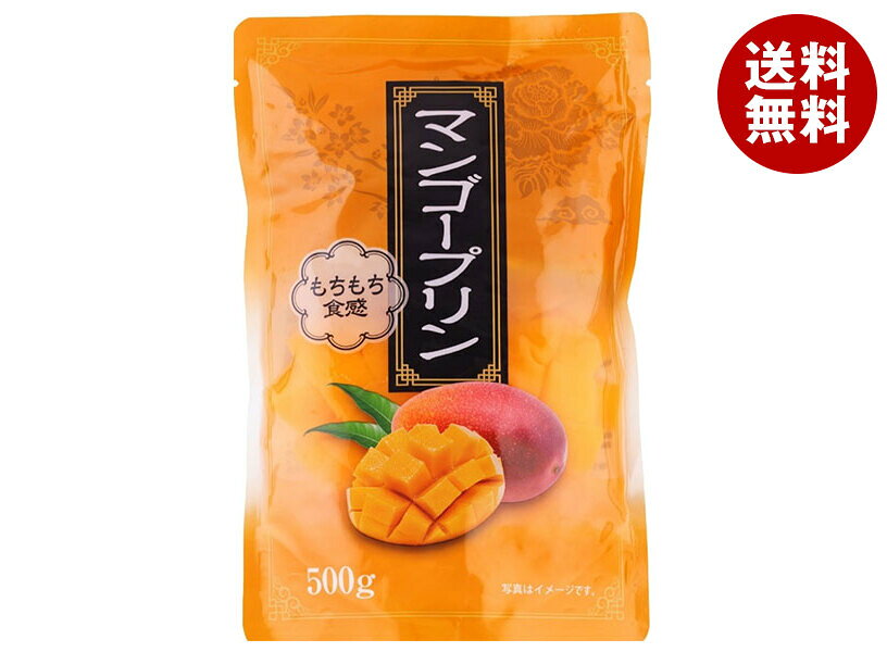 和歌山産業 マンゴープリン 500g×12個入｜ 送料無料 お菓子 おやつ プリン マンゴープリン