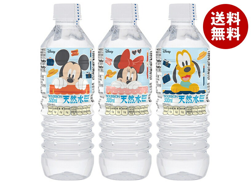 Set - ブルボン ディズニー 天然水 500mlペットボトル×24本入｜ 送料無料 ディズニー キャラクター 水