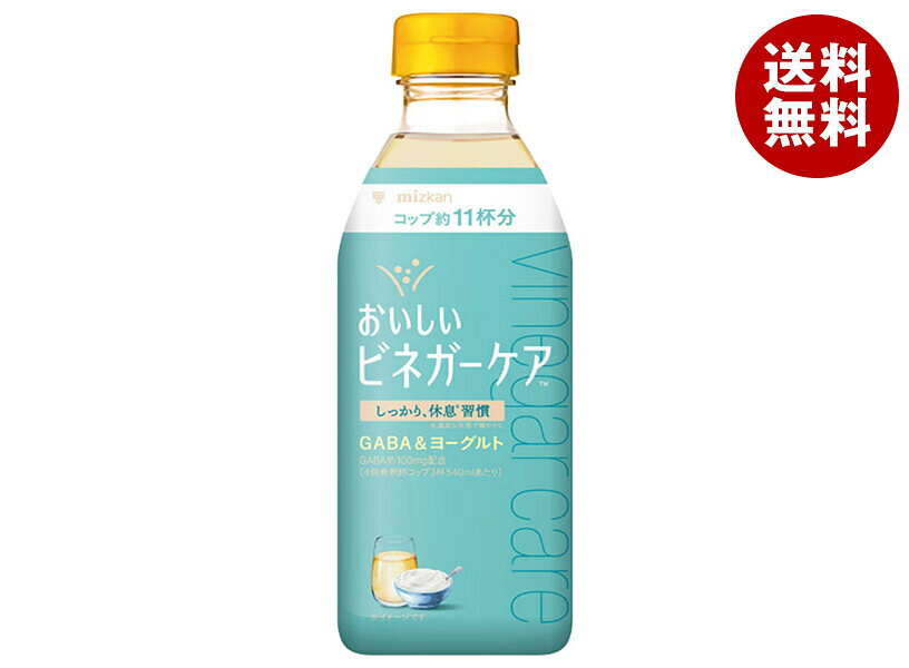 [ポイント5倍！3/26(木)1時59分まで全品対象エントリー&購入]ミツカン おいしいビネガーケア GABA&ヨーグルト(濃縮) 500mlペットボトル×6本入｜ 送料無料 酢 ミツカン 酢 ドリンク 飲むお酢 飲む酢 GABA ヨーグルト