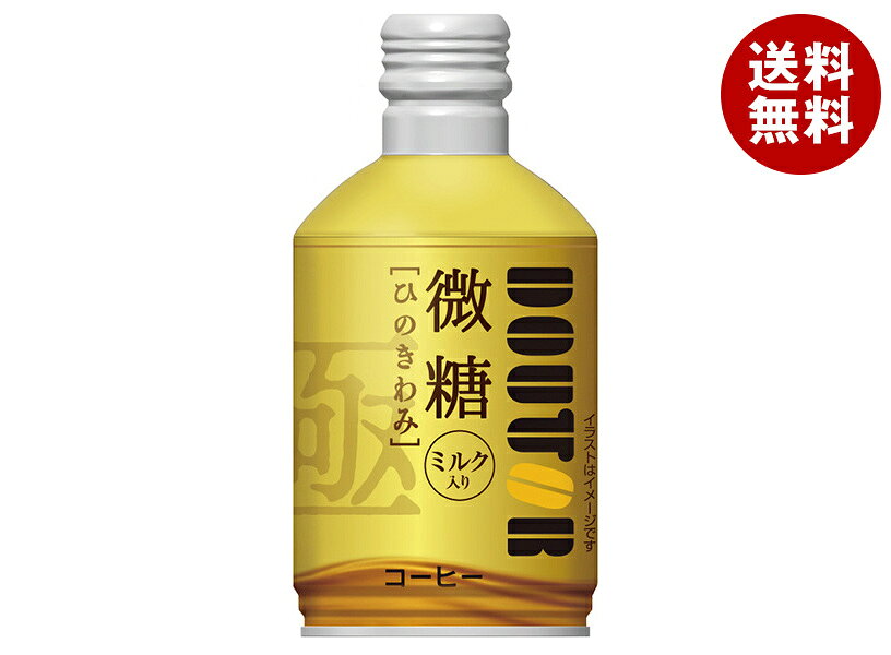 ドトールコーヒー ドトール ひのきわみ 微糖 2...の商品画像