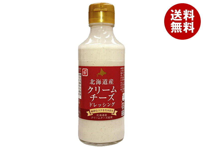 ベル食品 北海道産クリームチーズドレッシング 195ml×12本入｜ 送料無料 一般食品 調味料 サラダ 北海道 チーズ味