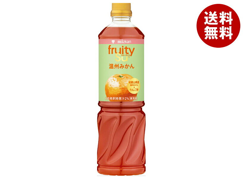 ミツカン 業務用 フルーティス りんご酢温州みか...の商品画像