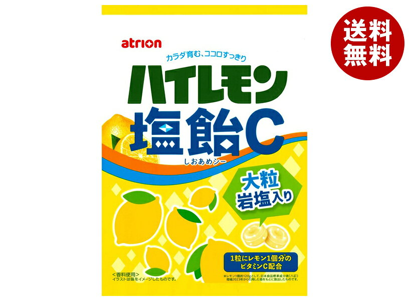 [ポイント5倍！4/27(月)9時59分まで全品対象エントリー&購入]アトリオン製菓 ハイレモン塩飴C 84g×6袋入×(2ケース)｜ 送料無料 お菓子 ..