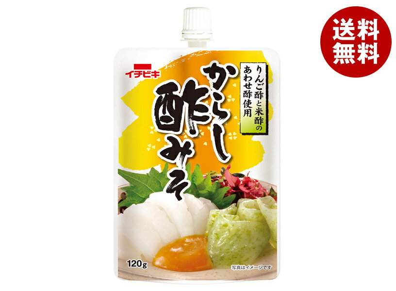イチビキ からし酢みそ 120g×10本入｜ 送料無料 一般食品 調味料 料理の素 味噌