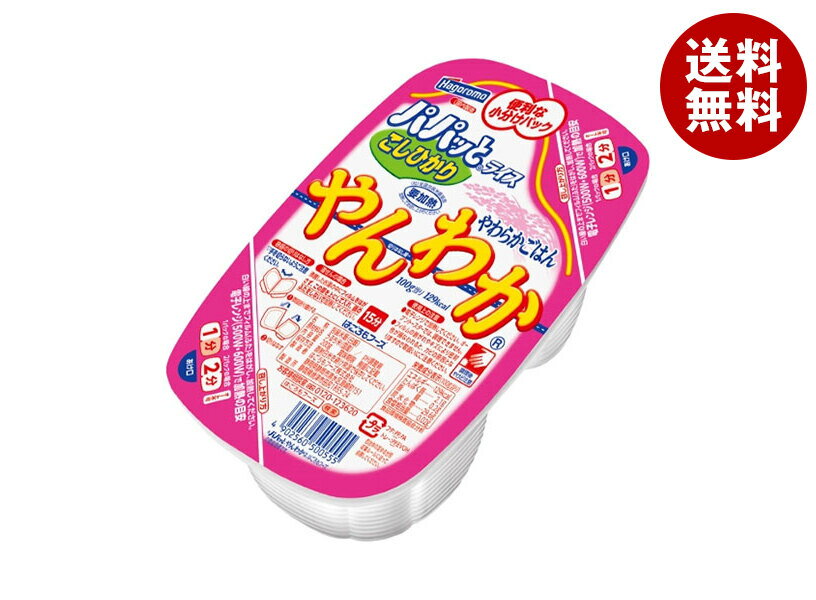 ポイント5倍！4/27(月)9時59分まで全品対象エントリー 購入 はごろもフーズ パパッとライス やんわかごはん こしひかり 200g×24個入｜ 送料無料 パックごはん レトルト ごはん レトルトご飯 米 国産