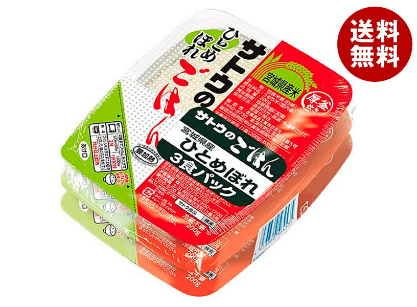 サトウ食品 サトウのごはん 宮城県産ひとめぼれ 3食セット (200g×3食)×12個入｜ 送料無料 ...