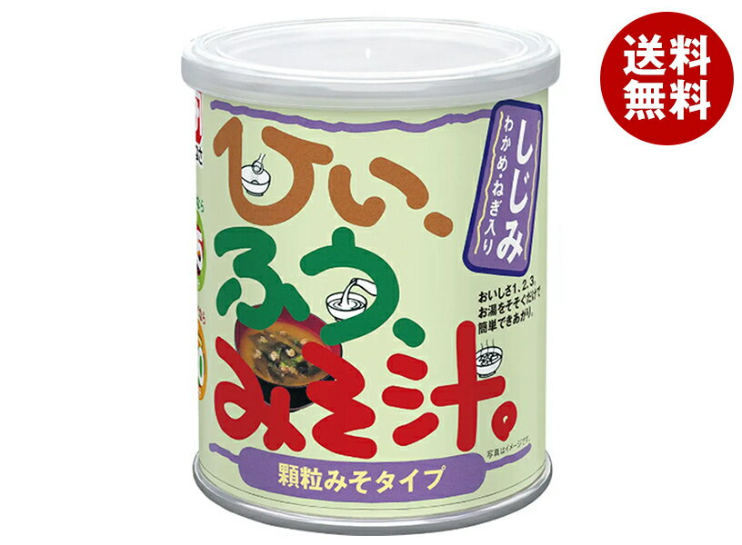 JANコード:4901552046354 原材料 顆粒みそ(国内製造)(米みそ、食塩、貝エキス、大豆粉、酵母エキス粉末、オルチニン塩酸塩)、味付しじみ、わかめ、ねぎ/調味料(アミノ酸等)、酸化防止剤(V.E)、(一部に小麦・大豆を含む) 栄養成分 (100g当たり)エネルギー333kcal、たんぱく質25.3g、脂質11.6g、炭水化物32.2g、食塩相当量24.3g(表示値は目安です) 内容 カテゴリ:一般食品、調味料サイズ:370～555(g,ml) 賞味期間 (メーカー製造日より)13ヶ月 名称 即席みそ汁(乾燥タイプ) 保存方法 直射日光を避け、涼しいところで保存してください。 備考 製造者:かねさ株式会社青森市浪岡大字高屋敷字野尻97-22 ※当店で取り扱いの商品は様々な用途でご利用いただけます。 御歳暮 御中元 お正月 御年賀 母の日 父の日 残暑御見舞 暑中御見舞 寒中御見舞 陣中御見舞 敬老の日 快気祝い 志 進物 内祝 御祝 結婚式 引き出物 出産御祝 新築御祝 開店御祝 贈答品 贈物 粗品 新年会 忘年会 二次会 展示会 文化祭 夏祭り 祭り 婦人会 こども会 イベント 記念品 景品 御礼 御見舞 御供え クリスマス バレンタインデー ホワイトデー お花見 ひな祭り こどもの日 ギフト プレゼント 新生活 運動会 スポーツ マラソン 受験 パーティー バースデー