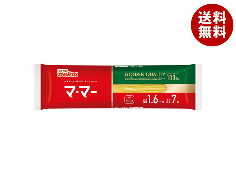 日清製粉ウェルナ マ・マー スパゲティ 1.6mm 300g×40袋入｜ 送料無料 一般食品 パスタ麺 乾麺 ママー