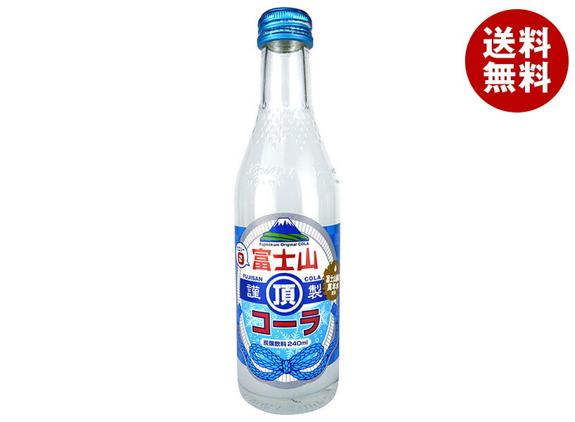 JANコード:4972842471101 原材料 エリスリトール、酸味料、香料、甘味料(アセスルファムK・スクラロース) 栄養成分 (100mlあたり)エネルギー0kcal、たんぱく質0g、脂質0g、炭水化物4g、ナトリウム0.6mg、カルシウム1.2mg、マグネシウム0.3mg、カリウム0.1mg 内容 カテゴリ：炭酸飲料、コーラ、瓶サイズ：235～365(g,ml) 賞味期間 (メーカー製造日より)24ヶ月 名称 炭酸飲料 保存方法 高温・直射日光を避けて保存してください。 備考 製造者:木村飲料株式会社静岡県島田市宮川町2429番地 ※当店で取り扱いの商品は様々な用途でご利用いただけます。 御歳暮 御中元 お正月 御年賀 母の日 父の日 残暑御見舞 暑中御見舞 寒中御見舞 陣中御見舞 敬老の日 快気祝い 志 進物 内祝 御祝 結婚式 引き出物 出産御祝 新築御祝 開店御祝 贈答品 贈物 粗品 新年会 忘年会 二次会 展示会 文化祭 夏祭り 祭り 婦人会 こども会 イベント 記念品 景品 御礼 御見舞 御供え クリスマス バレンタインデー ホワイトデー お花見 ひな祭り こどもの日 ギフト プレゼント 新生活 運動会 スポーツ マラソン 受験 パーティー バースデー