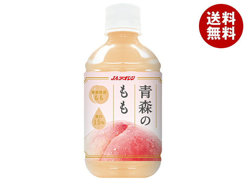楽天市場】桃しぼりの通販
