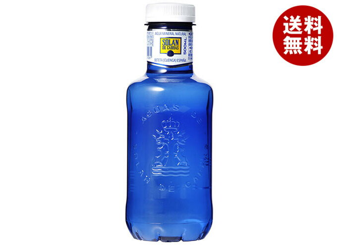 スリーボンド SOLAN DE CABRAS(ソラン デ カブラス) 500mlPET×20本入｜ 送料無料 中硬水 ブルーボトル スペイン カルシウム マグネシウム