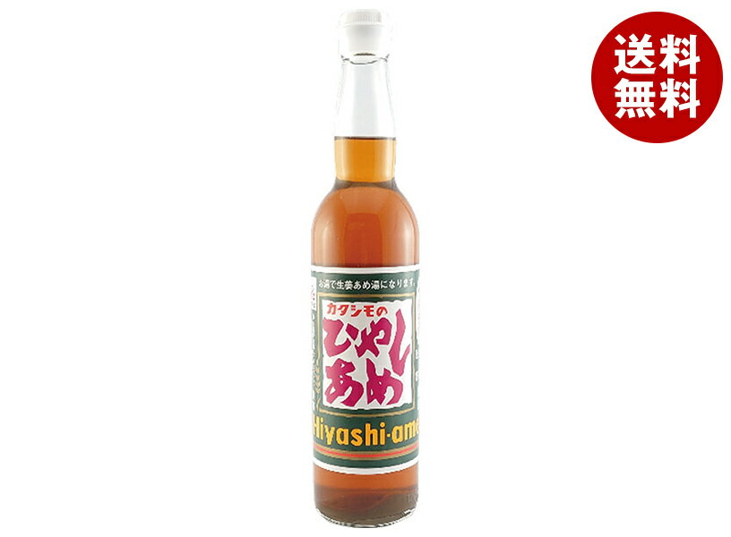 カタシモワインフード カタシモのひやしあめ 濃縮 550ml瓶×12本入｜ 送料無料 シロップ 希釈 濃縮 瓶 ひやしあめ 瓶 ビン
