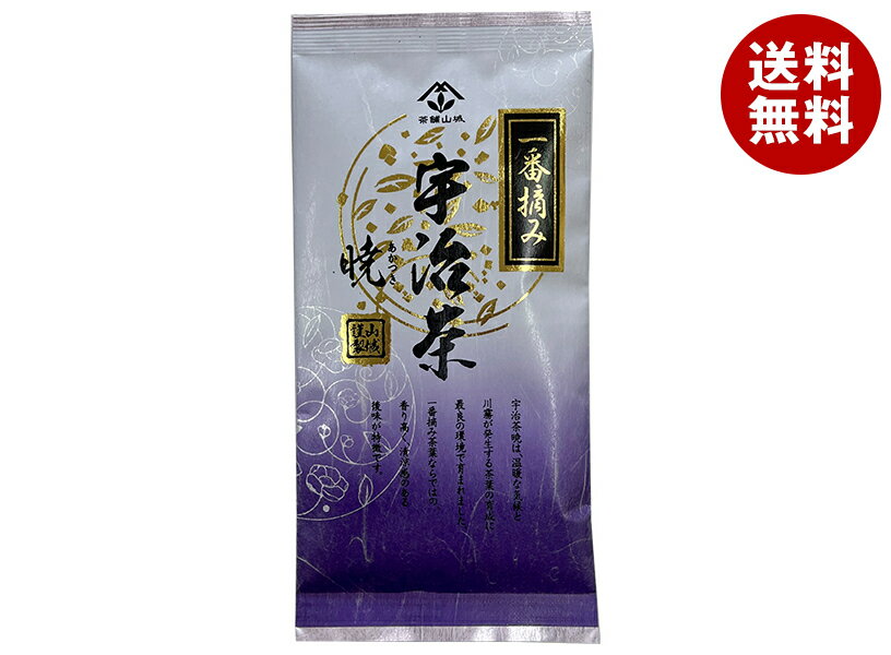 山城物産 宇治茶 暁 一番摘み 80g×20袋入｜ 送料無料 嗜好品 茶飲料 茶葉 緑茶 袋
