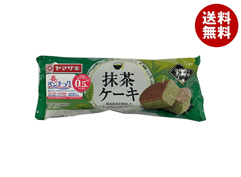 山崎製パン 抹茶ケーキ ×10個入｜ 送料無料 ヤマザキ 洋菓子 ケーキ 抹茶 しっとり