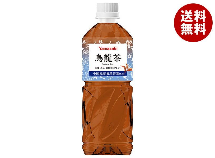 山崎製パン 烏龍茶 555mlペットボトル×24本入｜ 送料無料 茶飲料 お茶 ウーロン茶 PET 烏龍茶