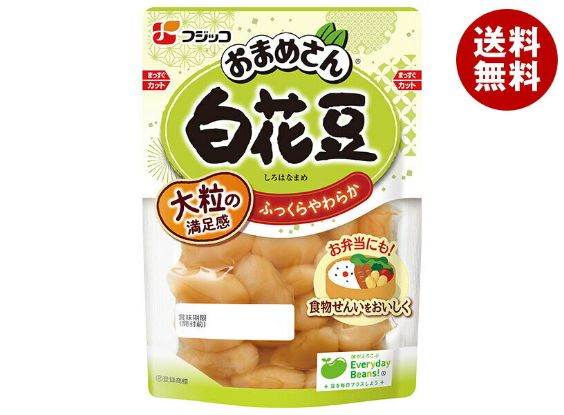 Japanese, Daily Dishes - [ポイント5倍！5/27(水)1時59分まで全品対象エントリー&購入]フジッコ おまめさん 白花豆 140g×10袋入｜ 送料無料 一般食品 まめ 煮豆 にまめ