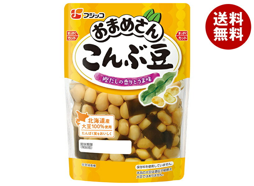 Japanese, Daily Dishes - フジッコ おまめさん こんぶ豆 150g×10袋入｜ 送料無料 フジッコ 豆 こんぶ