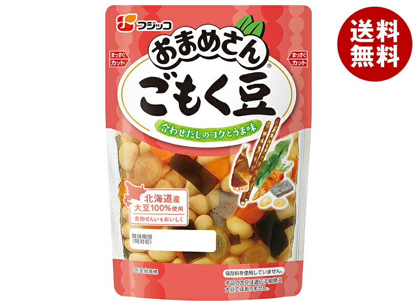 Rakuten - [ポイント5倍！6/20(土)20時〜全品対象エントリー&購入]フジッコ おまめさん ごもく豆 155g×10袋入｜ 送料無料 フジッコ 豆