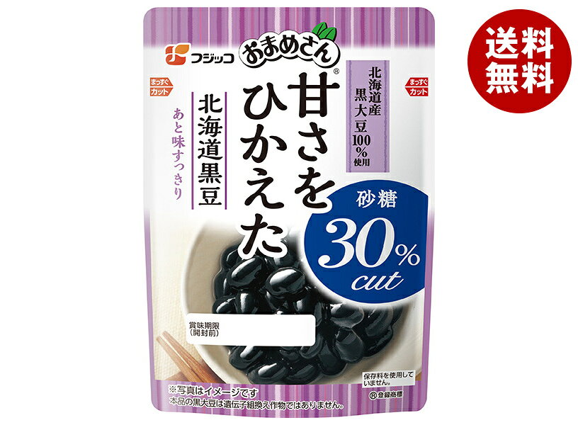 Japanese, Daily Dishes - [ポイント5倍！5/27(水)1時59分まで全品対象エントリー&購入]フジッコ おまめさん 甘さをひかえた 北海道黒豆 110g×10袋入｜ 送料無料 惣菜 煮豆