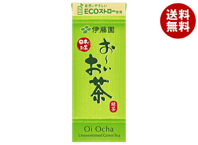 [ポイント5倍！7/4(土)20時〜全品対象エントリー&購入]伊藤園 お〜いお茶 緑茶 250...