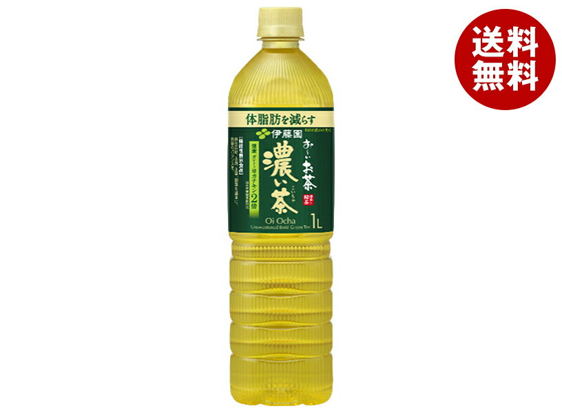 伊藤園 お〜いお茶 濃�