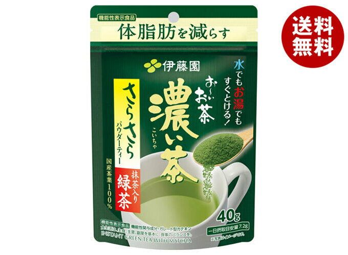 伊藤園 お〜いお茶 さらさら抹茶入り濃い茶 40g×6袋入｜ 送料無料 緑茶 抹茶 粉末 インスタント 嗜好品
