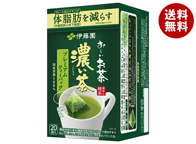 伊藤園 お〜いお茶 濃�