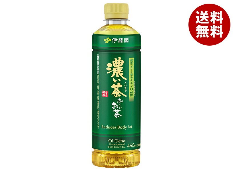伊藤園 お〜いお茶 濃�