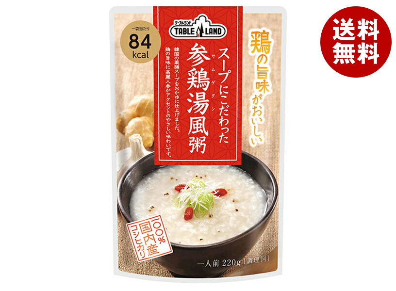 [ポイント5倍！4/27(月)9時59分まで全�