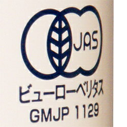アルプス オーガニック 有機ぐれいぷじゅうす コンコード 160g缶×16本入｜ 送料無料 ぶどうジュース ブドウ 葡萄 100%ジュース ぶどう 果汁100 果汁100% 無添加ジュース ギフト
