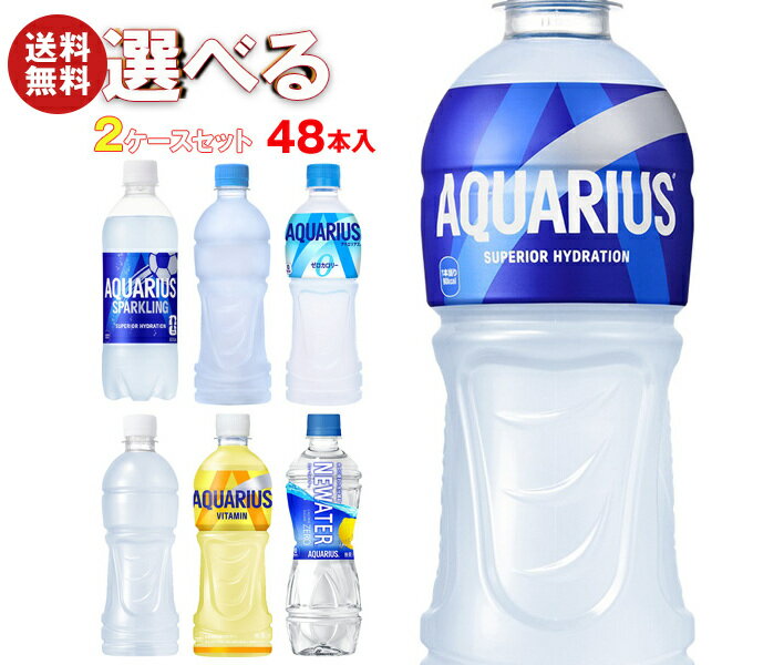 コカコーラ アクエリ�
