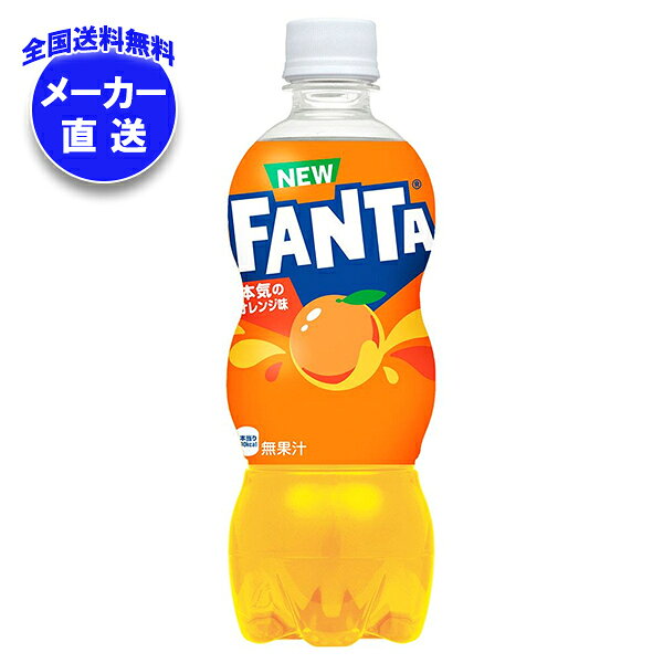 コカコーラ ファンタ �
