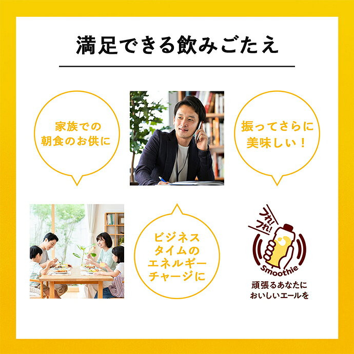カゴメ 野菜生活100 Smoothie(スム...の紹介画像3
