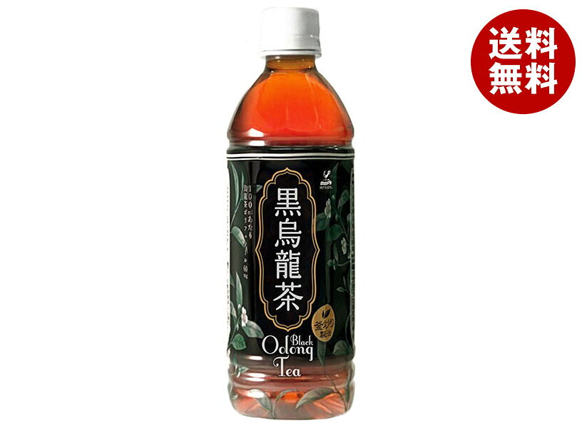 JANコード:4936790529994 原材料 烏龍茶(中国)/ビタミンC 栄養成分 (100mlあたり)エネルギー0kcal、たんぱく質0g、脂質0g、炭水化物0g、食塩相当量0.02g、烏龍茶ポリフェノール60mg 内容 カテゴリ:茶飲料、烏龍茶、PETサイズ:370～555(g,ml) 賞味期間 (メーカー製造日より)11ヶ月 名称 ウーロン茶飲料 保存方法 高温・直射日光をさけて保存してください。 備考 販売者:富永食品株式会社神戸市中央区御幸通5-1-21 ※当店で取り扱いの商品は様々な用途でご利用いただけます。 御歳暮 御中元 お正月 御年賀 母の日 父の日 残暑御見舞 暑中御見舞 寒中御見舞 陣中御見舞 敬老の日 快気祝い 志 進物 内祝 御祝 結婚式 引き出物 出産御祝 新築御祝 開店御祝 贈答品 贈物 粗品 新年会 忘年会 二次会 展示会 文化祭 夏祭り 祭り 婦人会 こども会 イベント 記念品 景品 御礼 御見舞 御供え クリスマス バレンタインデー ホワイトデー お花見 ひな祭り こどもの日 ギフト プレゼント 新生活 運動会 スポーツ マラソン 受験 パーティー バースデー