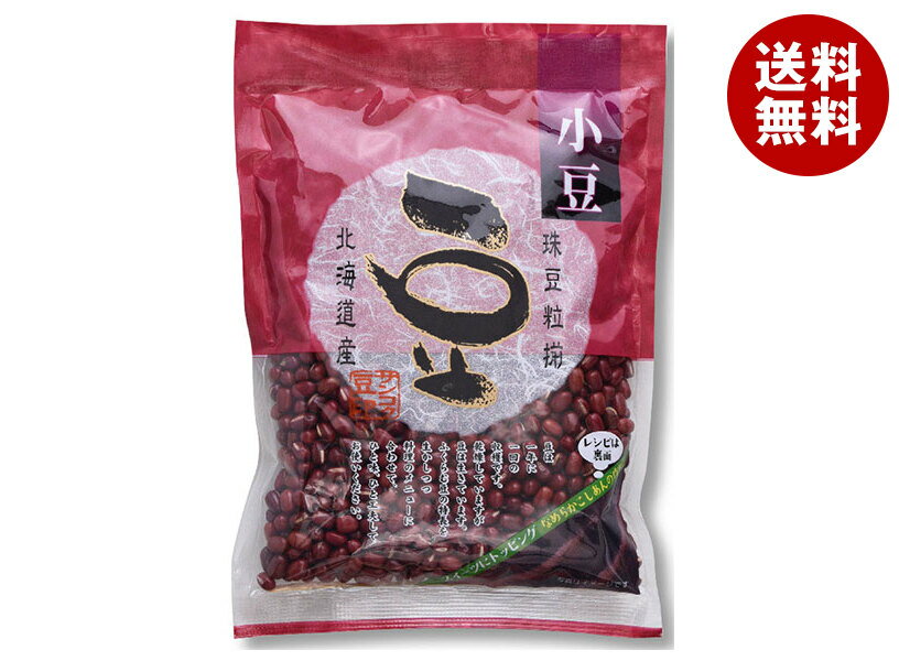サンコク 豆印 小豆 250g×10袋入｜ 送料無料 お菓子 あずき 菓子材料 豆