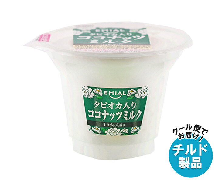 Rakuten - 安曇野食品工房 Little Asia タピオカ入りココナッツミルク 160g×8本入 チルド 冷蔵品｜ 送料無料 生菓子 デザート スイーツ おやつ ココナッツミルク タピオカ