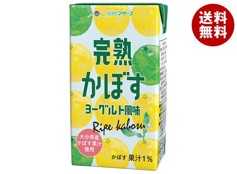 [ポイント5倍！6/20(土)20時〜全品対象エントリー&購入]らくのうマザーズ LL完熟か...