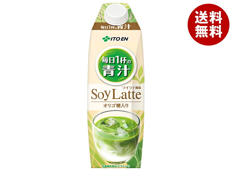 ポイント5倍！5/9(土)20時〜全品対象エントリー 購入 伊藤園 毎日1杯の青汁 ソイラテ風味 1000ml紙パック×6本入×(2ケース)｜ 送料無料 栄養 健康 低カロリー 豆乳