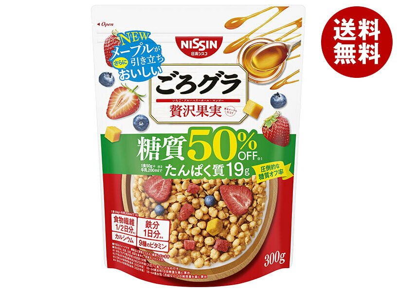[ポイント5倍！4/10(金)1時59分まで全品対象エントリー&購入]日清シスコ ごろグラ 糖質50 ...