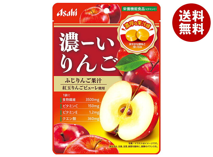 アサヒフード&ヘルスケア 濃ーいりんご 栄養機能食品 80g×6袋入×(2ケース)｜ 送料無料 お菓子 りんご 濃い キャンディー こーい misonoya-10129570 MISONOYA楽天市場店 パッケージ画像