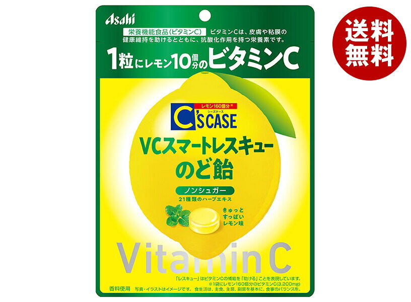 アサヒフード&ヘルスケア シーズケース VC スマートレスキュー のど飴 栄養機能食品 67g×6袋入×(2ケース)｜ 送料無料 お菓子 キャンディー ビタミンC 風邪予防 のどケア misonoya-10129571 MISONOYA楽天市場店 パッケージ画像