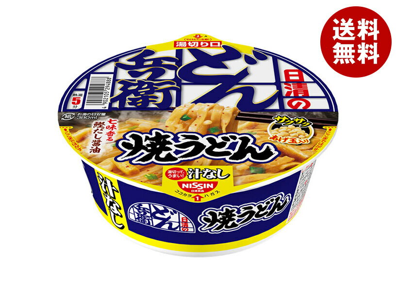 日清食品 日清のどん兵衛 焼うどん 91g×12個入｜ 送料無料 カップ麺 インスタント麺 焼うどん