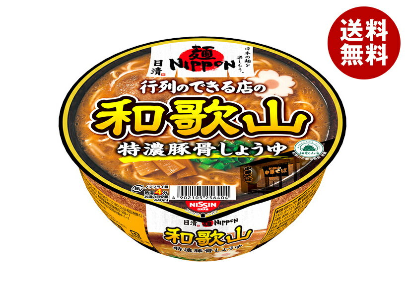 [ポイント5倍！4/27(月)9時59分まで全�